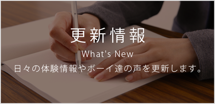 【1/8～14】週間収入ランキング・・・貴方のお金の悩みを解決できる仕事です